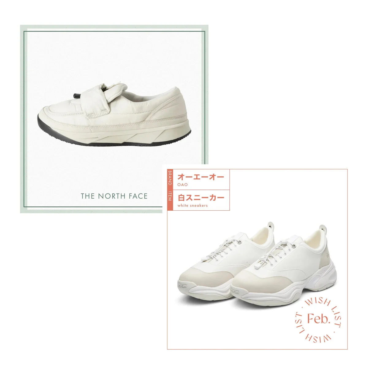 【ザ・ノース・フェイス】【ホカ®︎】etc...快適な履き心地を実現する白スニーカーで春の足もとをアップデート