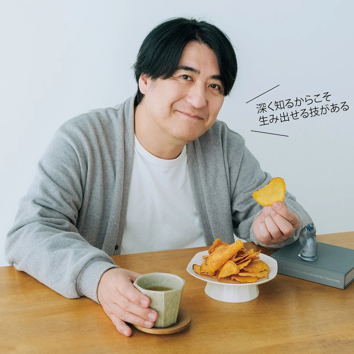 【佐久間Pの甘辛人生相談室】生きていくために要領のよさは必要？
