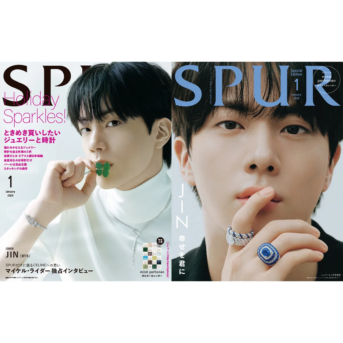  BTSの【JIN】がSPURの表紙に初登場！ カバーカットと スペシャルメッセージを公開【SPUR1月号】