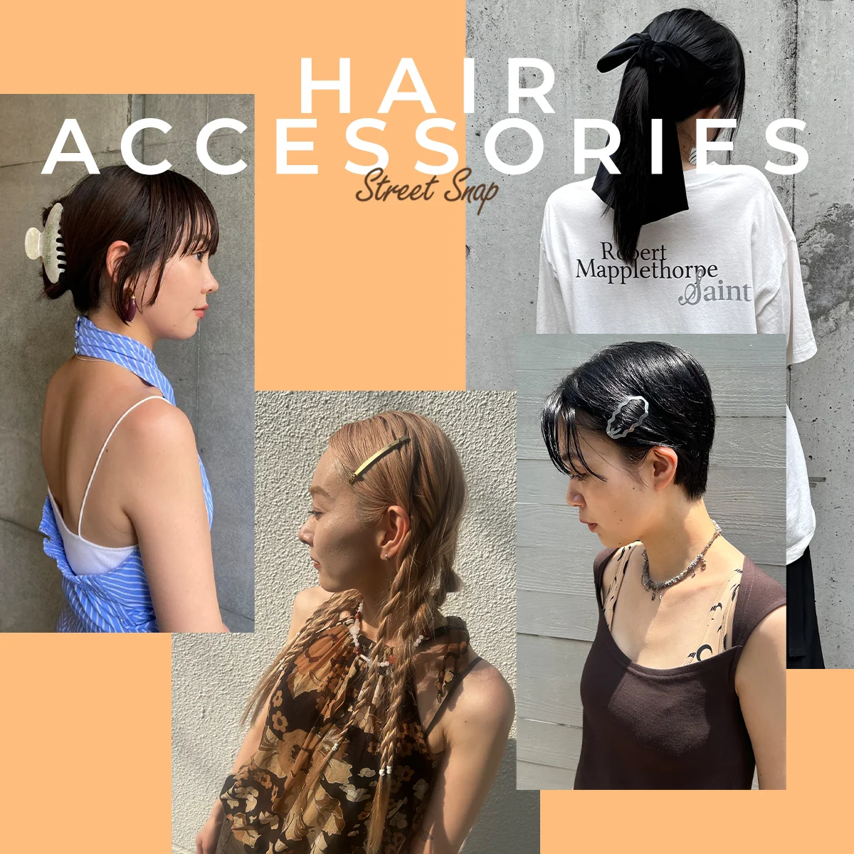 【夏のヘアアクセサリー】猛暑こそ、簡単に印象チェンジできる“おしゃれ小物”を取り入れたい！