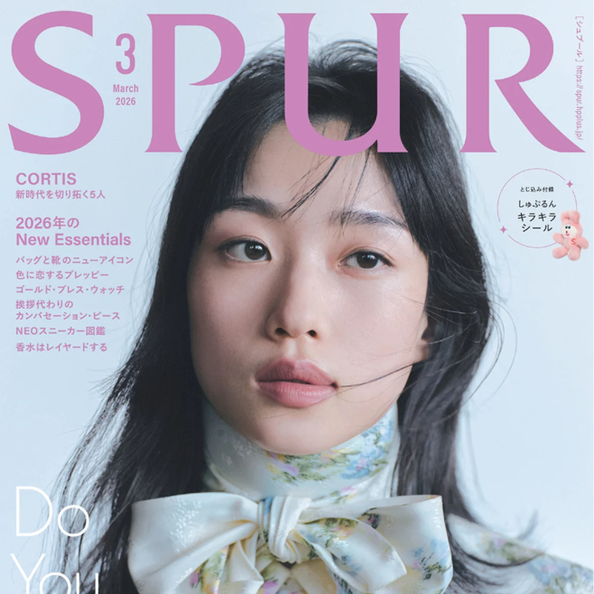 新しいディオールをまとい、【河合優実】さんがSPUR3月号の表紙に登場！