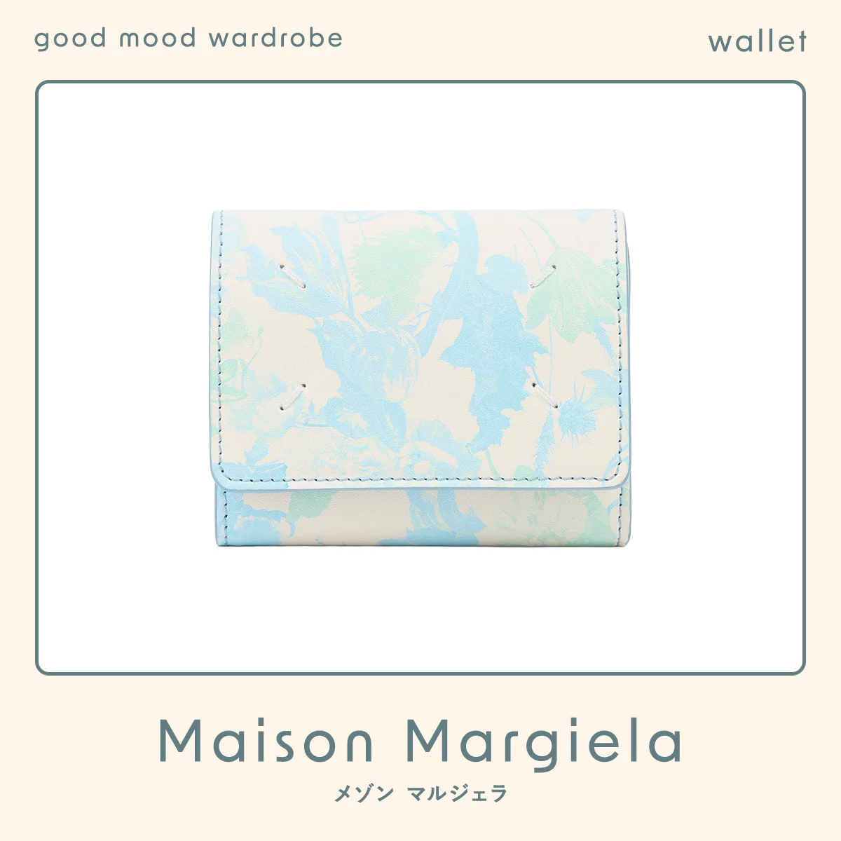 【メゾン マルジェラ】人気の三つ折り財布が、絵画のような花柄をまとって vol.1398