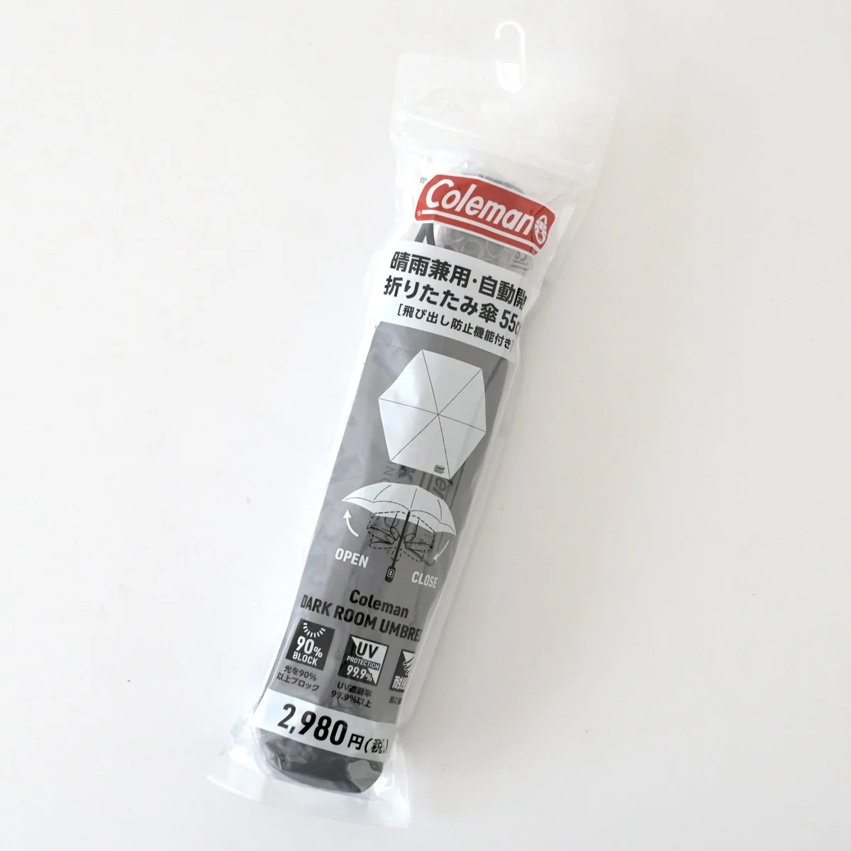 ローソンで買える【コールマン】の晴雨兼用折りたたみ傘が大活躍。「ダークルームテクノロジー」効果を体感しています #深夜のこっそり話 #2217