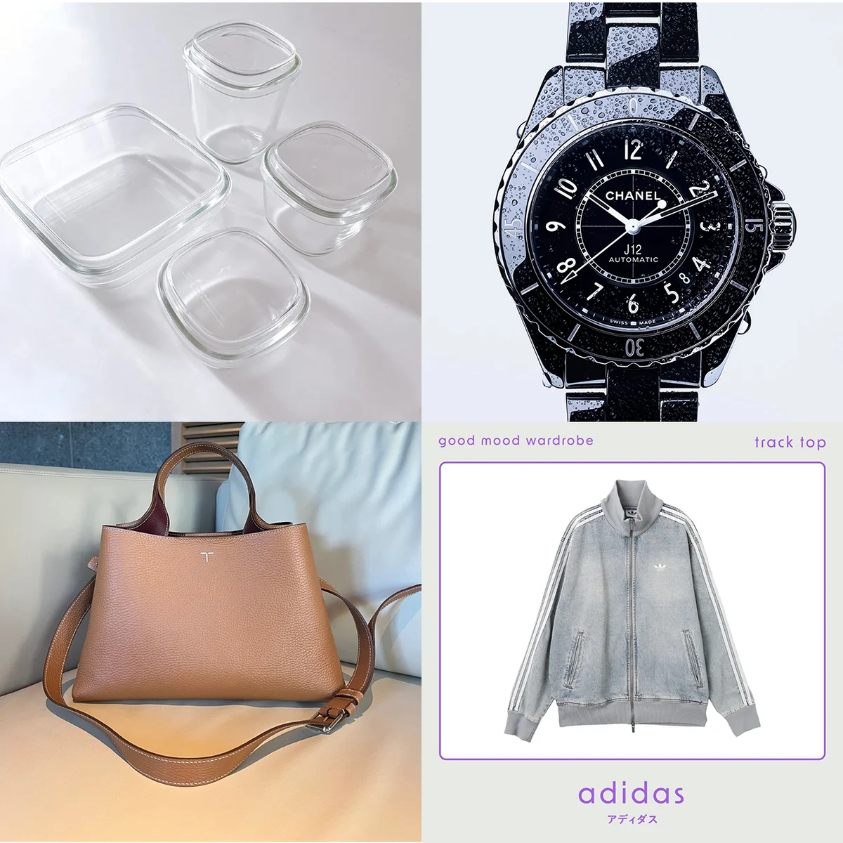 無印良品週間で買うべきアイテム、シャネルのアイコンウォッチ、大人のスカート完全ガイドetc.【今週の人気記事TOP5】