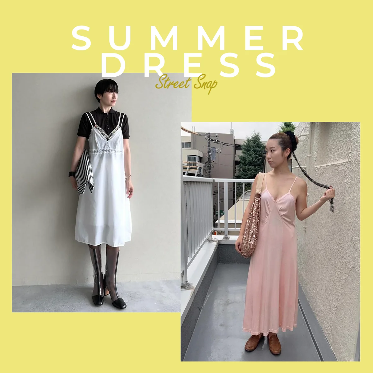 おしゃれな人はこの夏【キャミソワンピース】をどう着る？ ロングシーズン活躍するアイテムの着こなし術を拝見