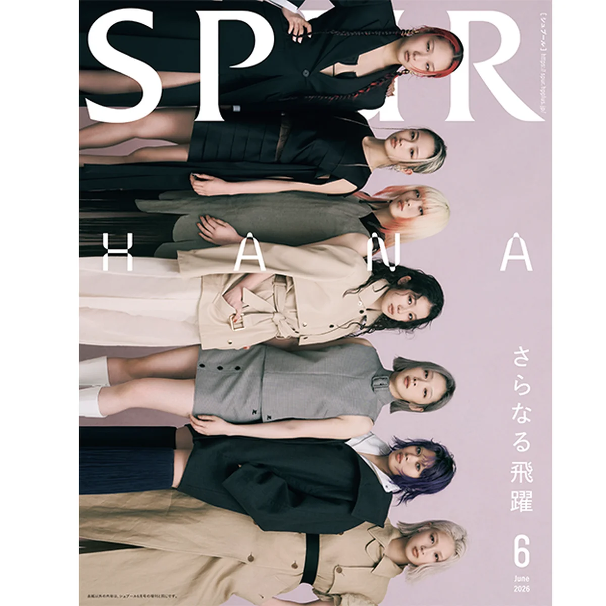 SPUR6月号の表紙は待望のHANAの皆さん！ 撮影裏でも超素敵でした！