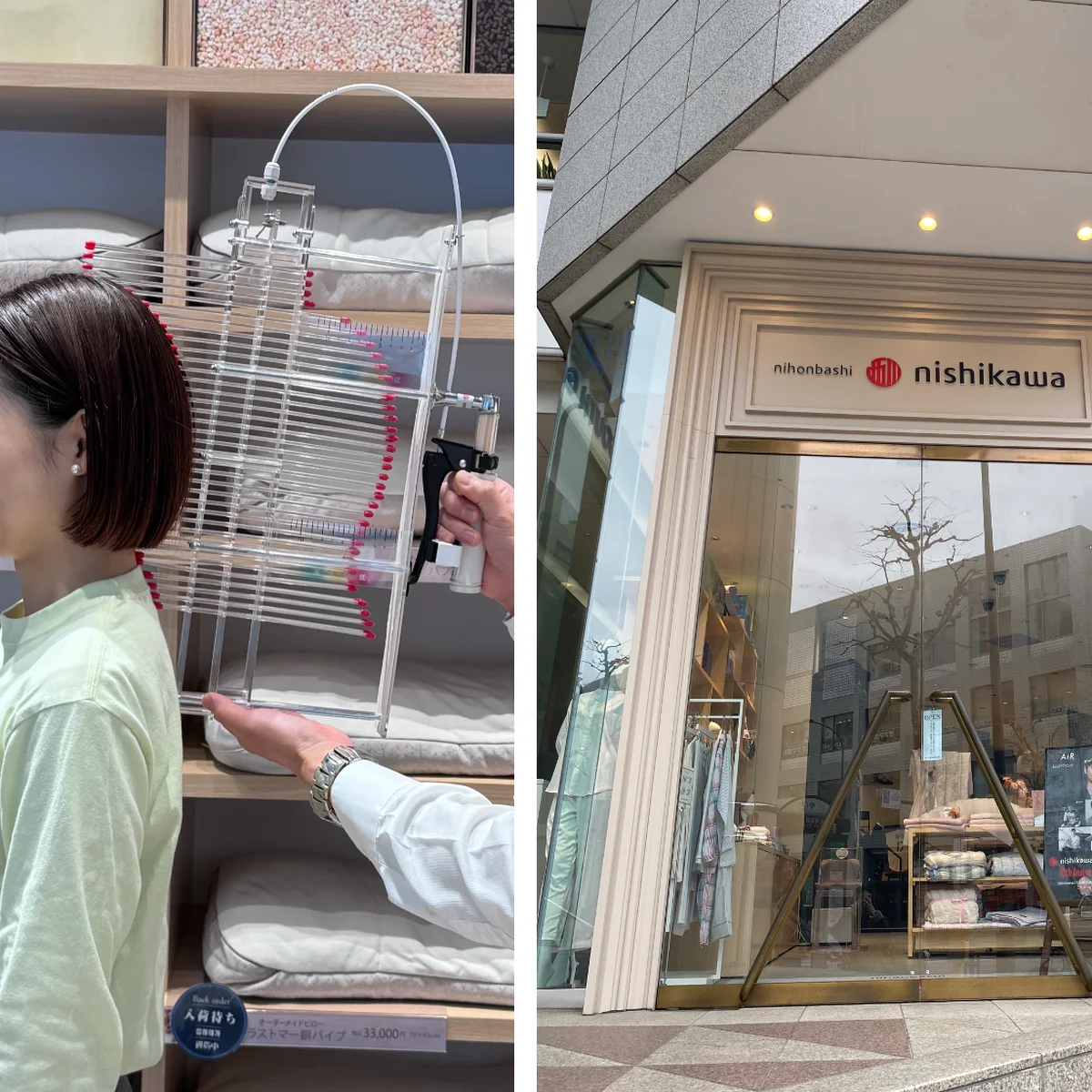 睡眠の質を向上させたい！ nishikawaのオーダーまくらを作ってみたら、プロ目線の大切さを実感【ウェルネスお試し！】