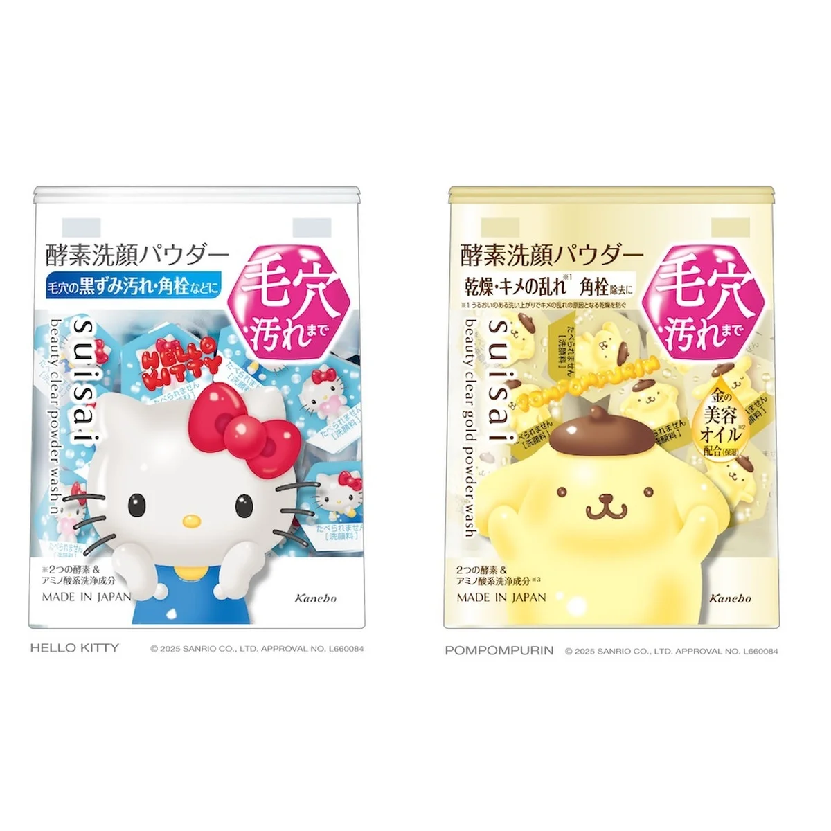 【スイサイ】サンリオキャラクターズ限定デザインが登場。人気の酵素洗顔パウダーが“推し”仕様に！