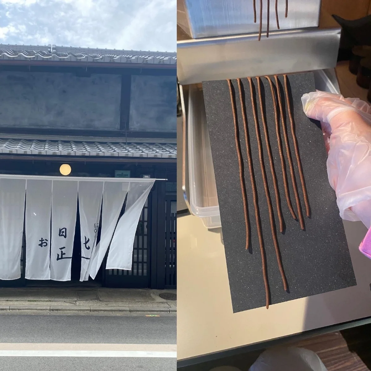 【お匙 京都】自分で作るお香を、思い出と共に持ち帰る