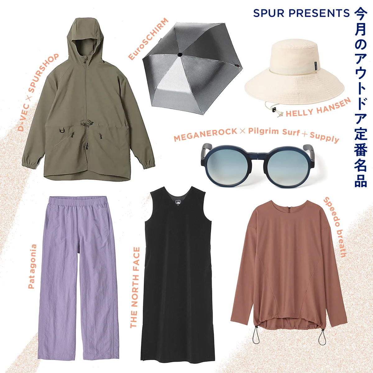 高機能なアウトドアブランドの“UVカットアイテム”で夏の紫外線対策！ 【ザ・ノース・フェイス】【スピード・ブレス】etc.