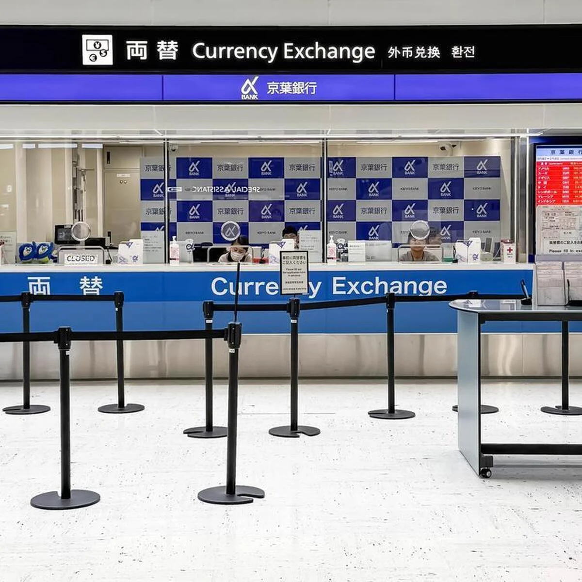 成田空港と羽田空港の外貨両替レートを徹底調査！ GW前に知っておきたい空港両替の最適解