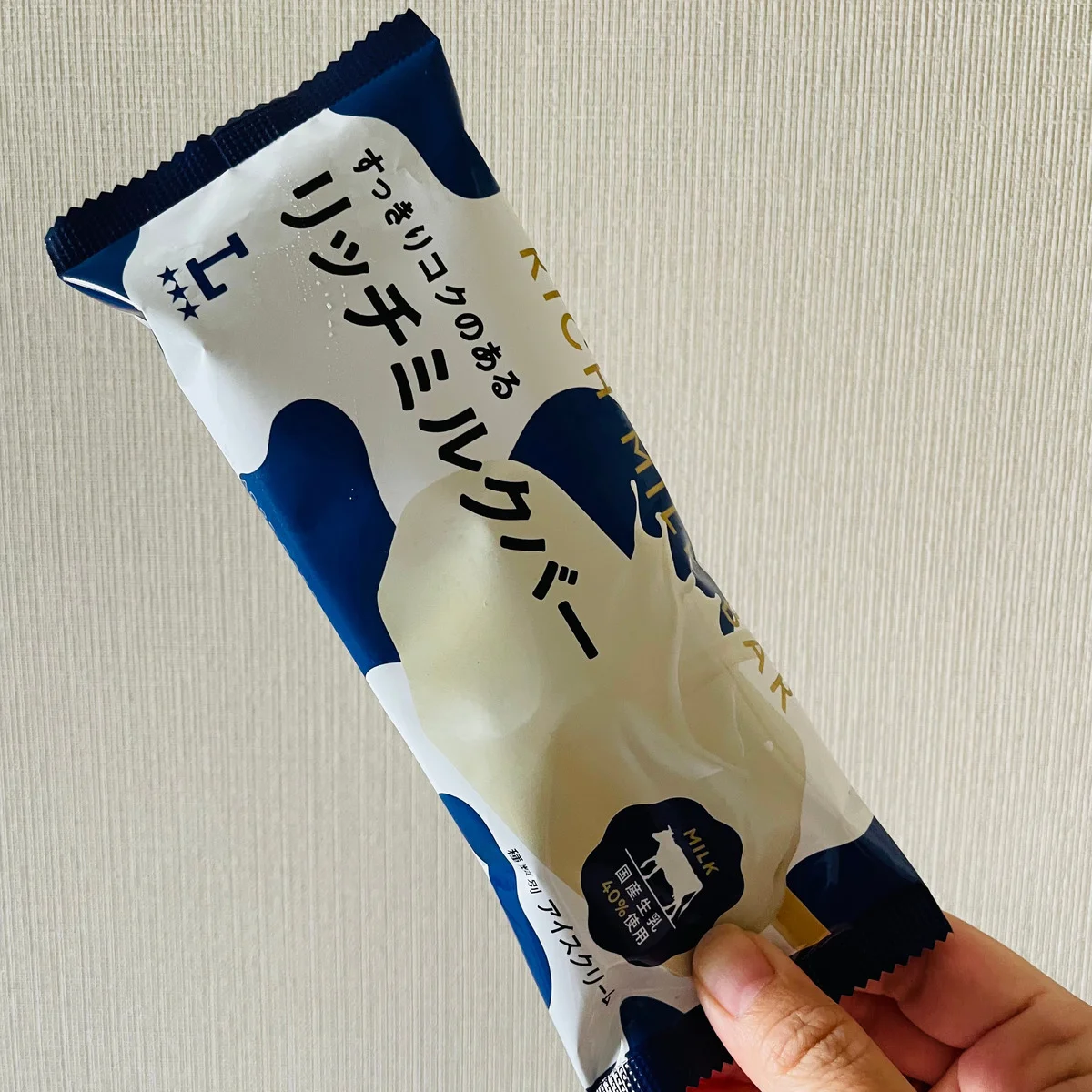 うまい！のさらに奥の扉を開ける【ローソン】のリッチミルクバー