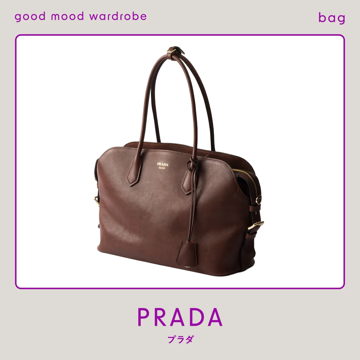 タイムレスに愛せる、【プラダ】のトートバッグ vol.1252