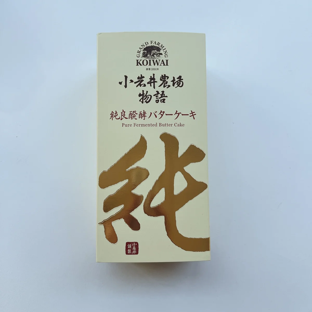 岩手・小岩井農場が育む発酵バターケーキを堪能！【小岩井農場物語｜純良醗酵バターケーキ】