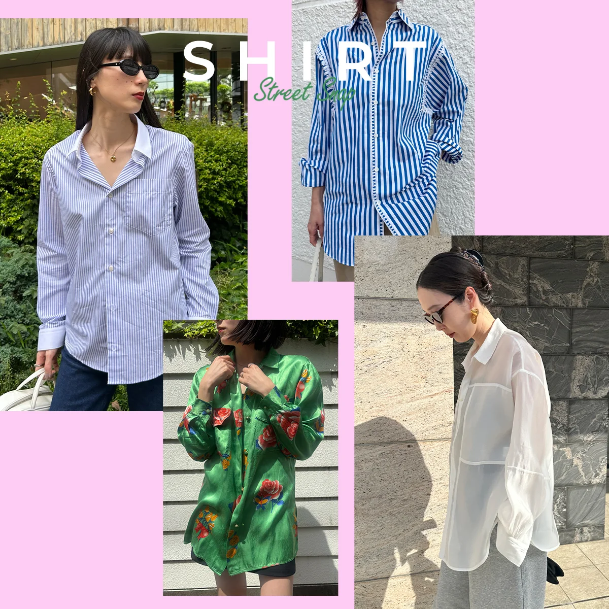 【セルフスナップ】春はやっぱりシャツスタイルを楽しみたい！