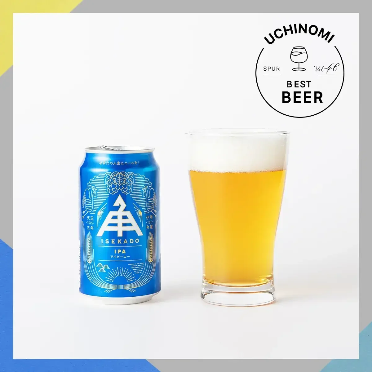  スーパー&コンビニで買える【ビール】７選｜2025年の夏に飲みたい絶品ビールが勢揃い！