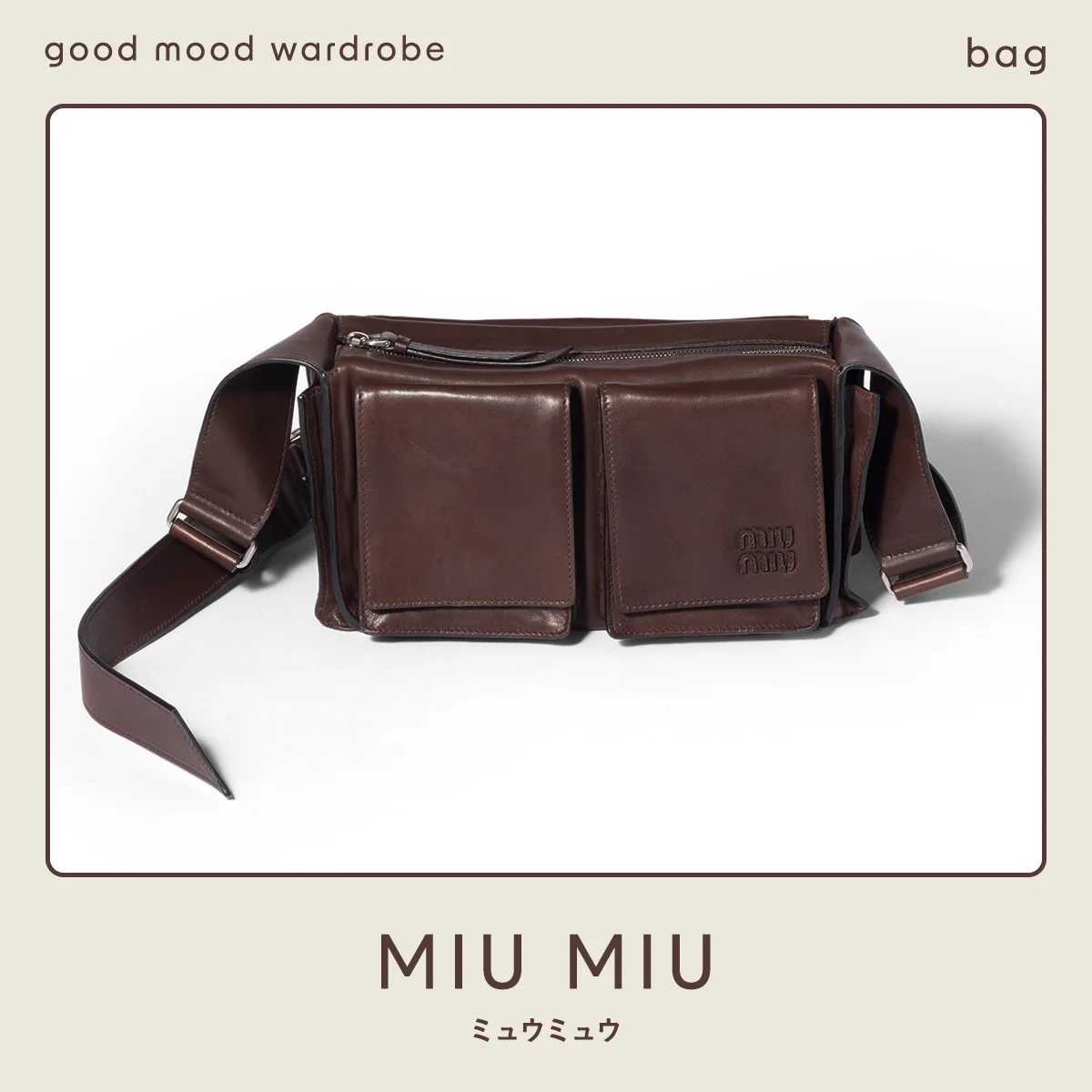 働く人に寄り添う【ミュウミュウ】のバッグ vol.1382