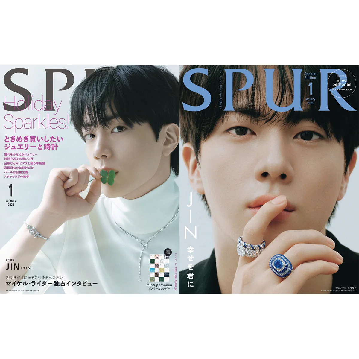  BTSの【JIN】がSPURの表紙に初登場！ カバーカットと スペシャルメッセージを公開【SPUR1月号】