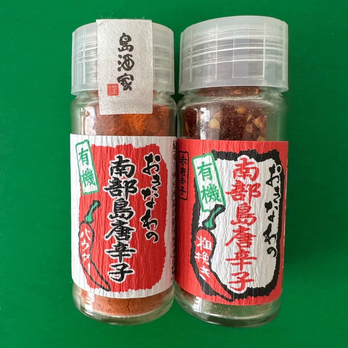 辛党の食卓に【島酒家】おきなわの有機南部島唐子を