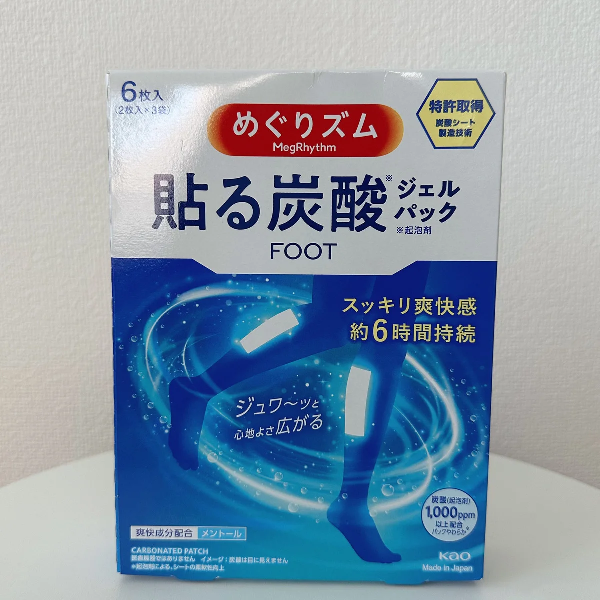 ひんやりリフレッシュ！【めぐりズム】貼る炭酸ジェルパック　FOOT　