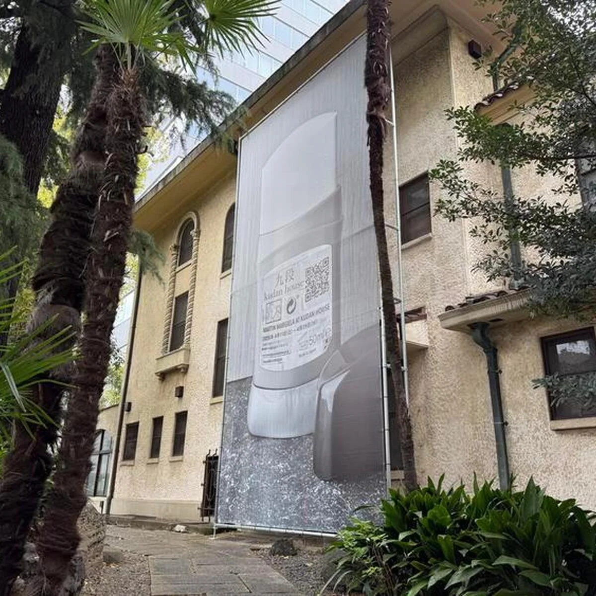 【マルタン・マルジェラ個展レビュー】『MARTIN MARGIELA AT KUDAN HOUSE』が語りかけるもの