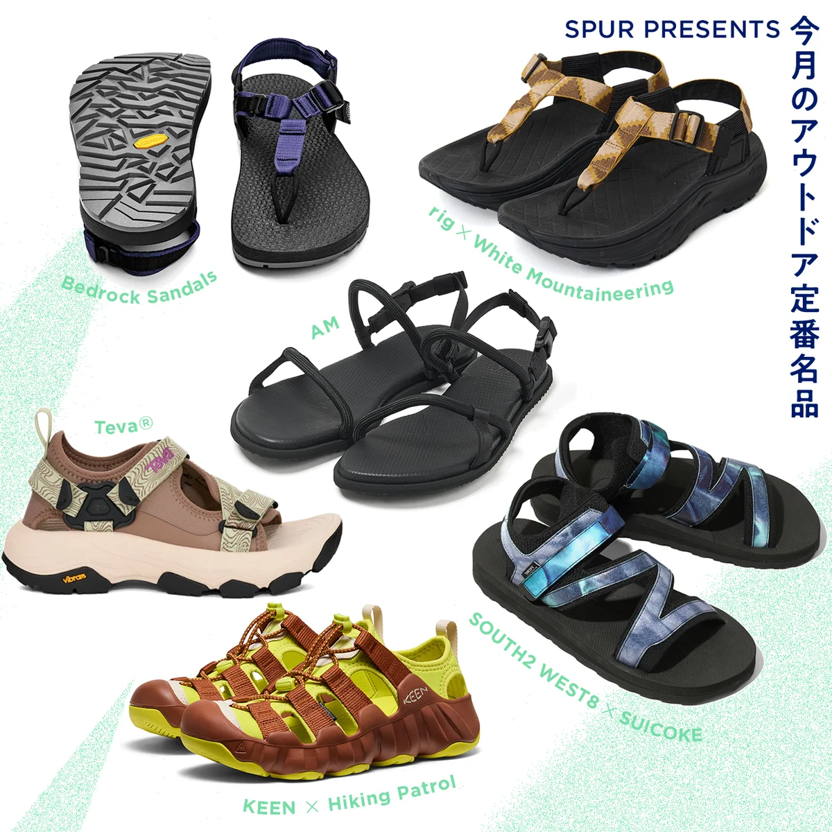 【テバ】【キーン】etc.アウトドアブランドの【サンダル】６選！ キャンプやフェスにぴったりの相棒を見つけて