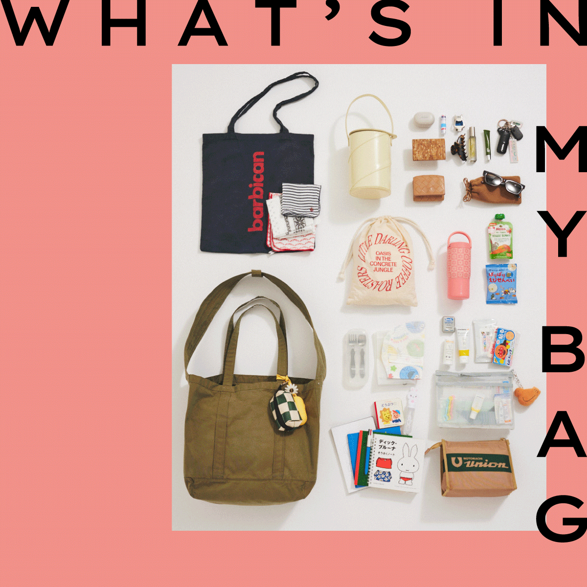 【モードなママのバッグの中身】スタイリスト倉形紀恵さんが愛用するペアレンツバッグや必需品を拝見！