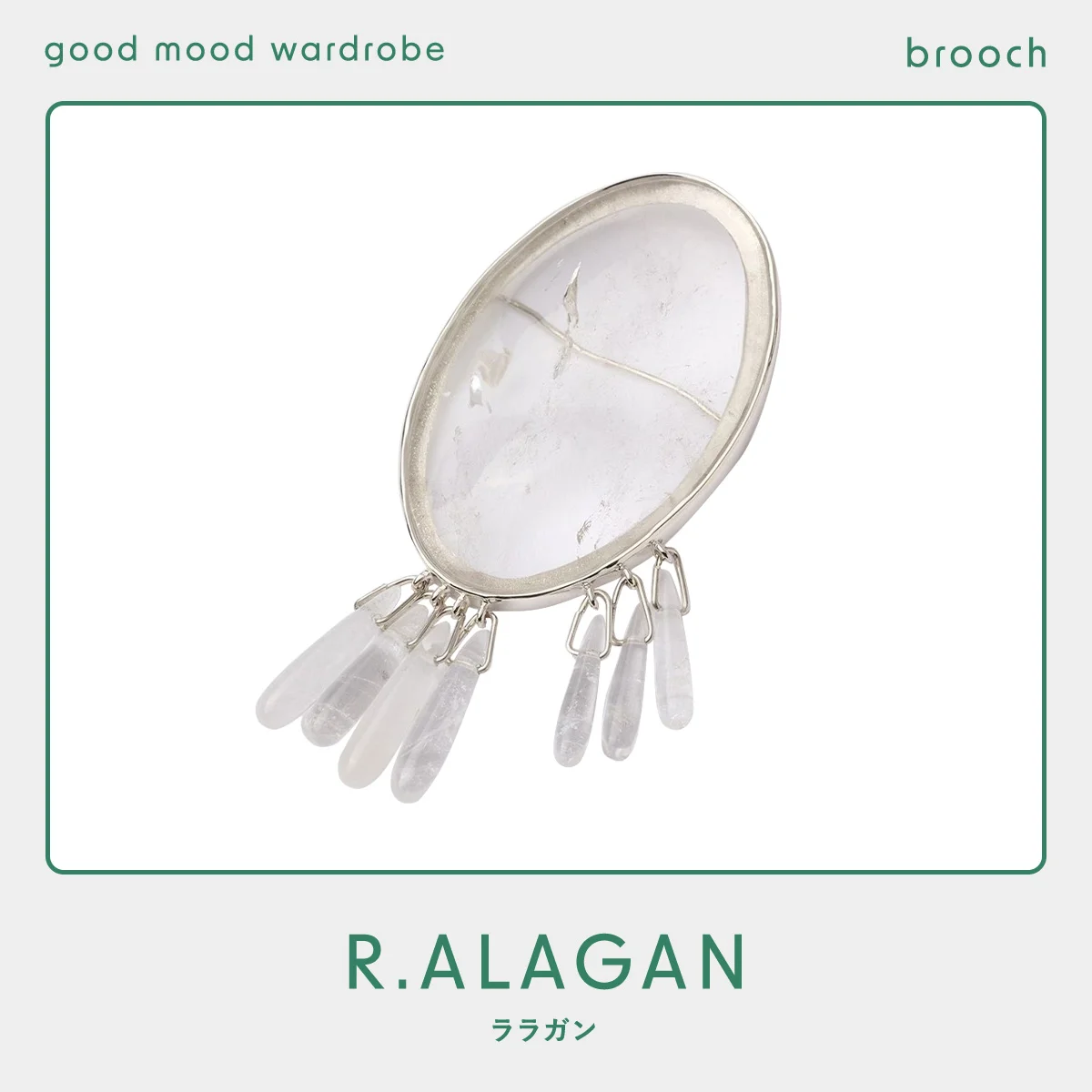 【ララガン】のブローチで、クリスタルの表情に引き込まれる vol.1334