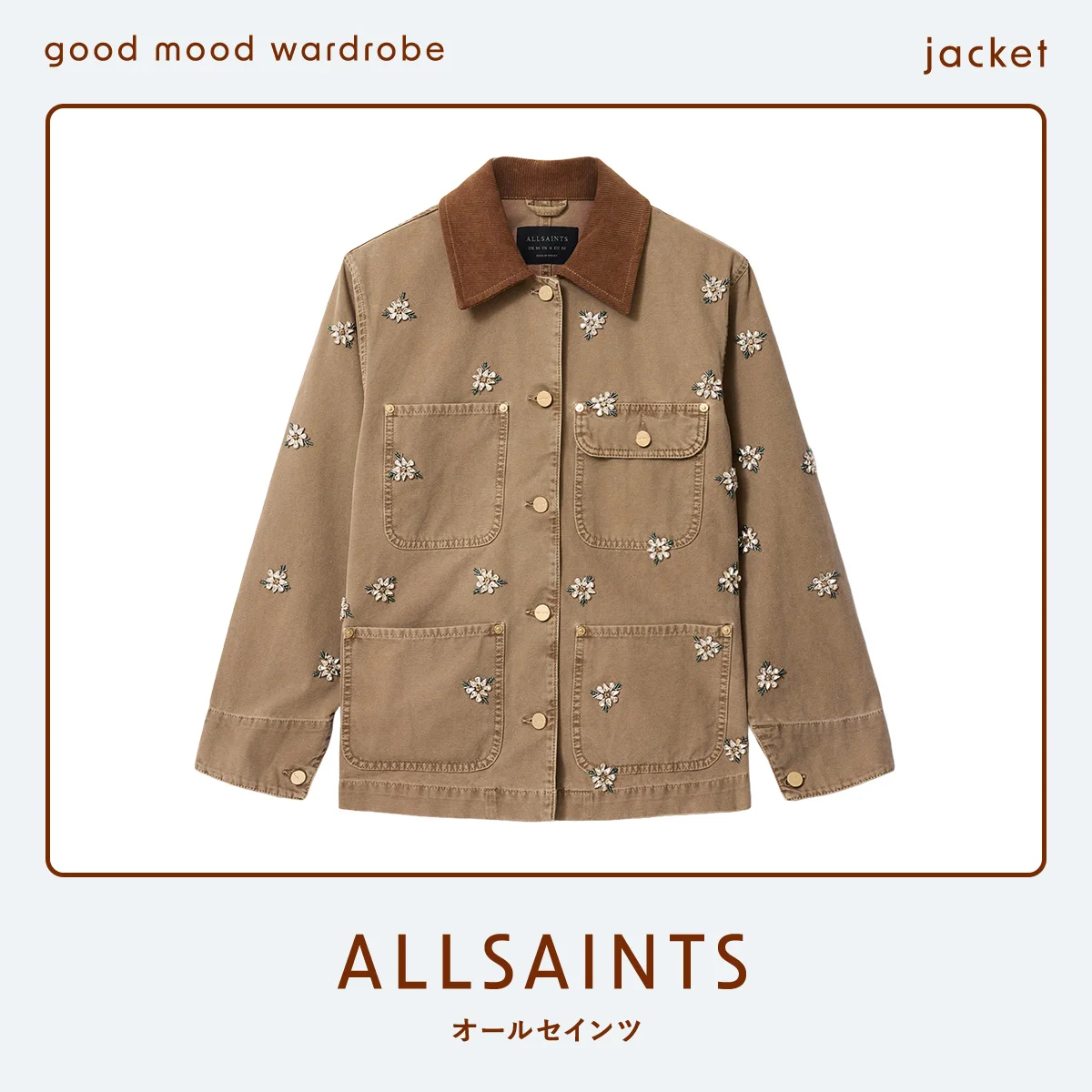 カジュアルの一歩先をゆく、春のデニムジャケット vol.1333