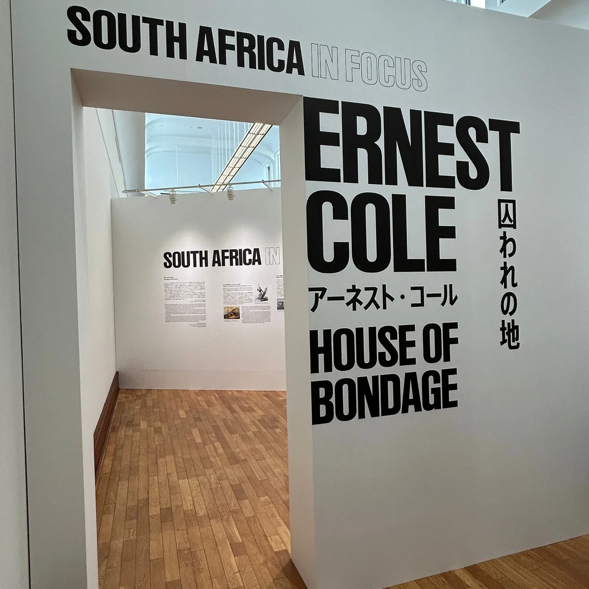 【KYOTOGRAPHIE 京都国際写真祭 2026】写真はどこまで社会を映し出せるのか