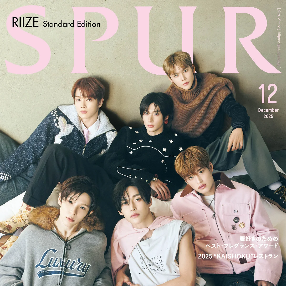 【RIIZE】撮影の舞台裏やスペシャルムービーをまとめて公開！【SPUR12月号】