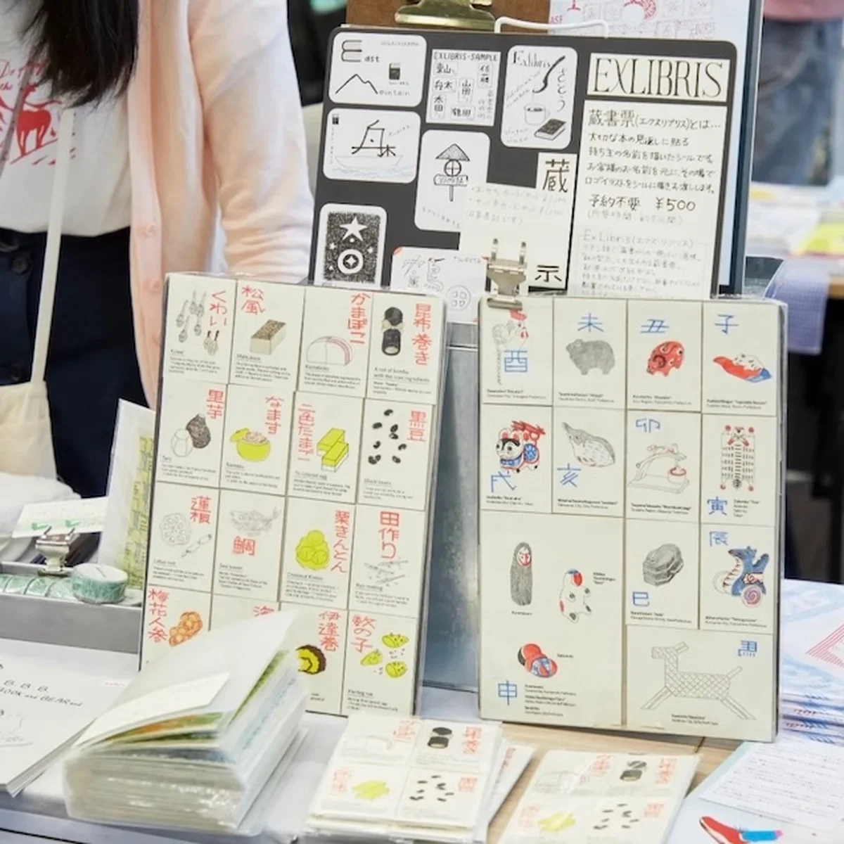 世界から注目される「本の街」で知識文化のこれからを楽しく考える。「Zine & Book フェス in 神保町」開催