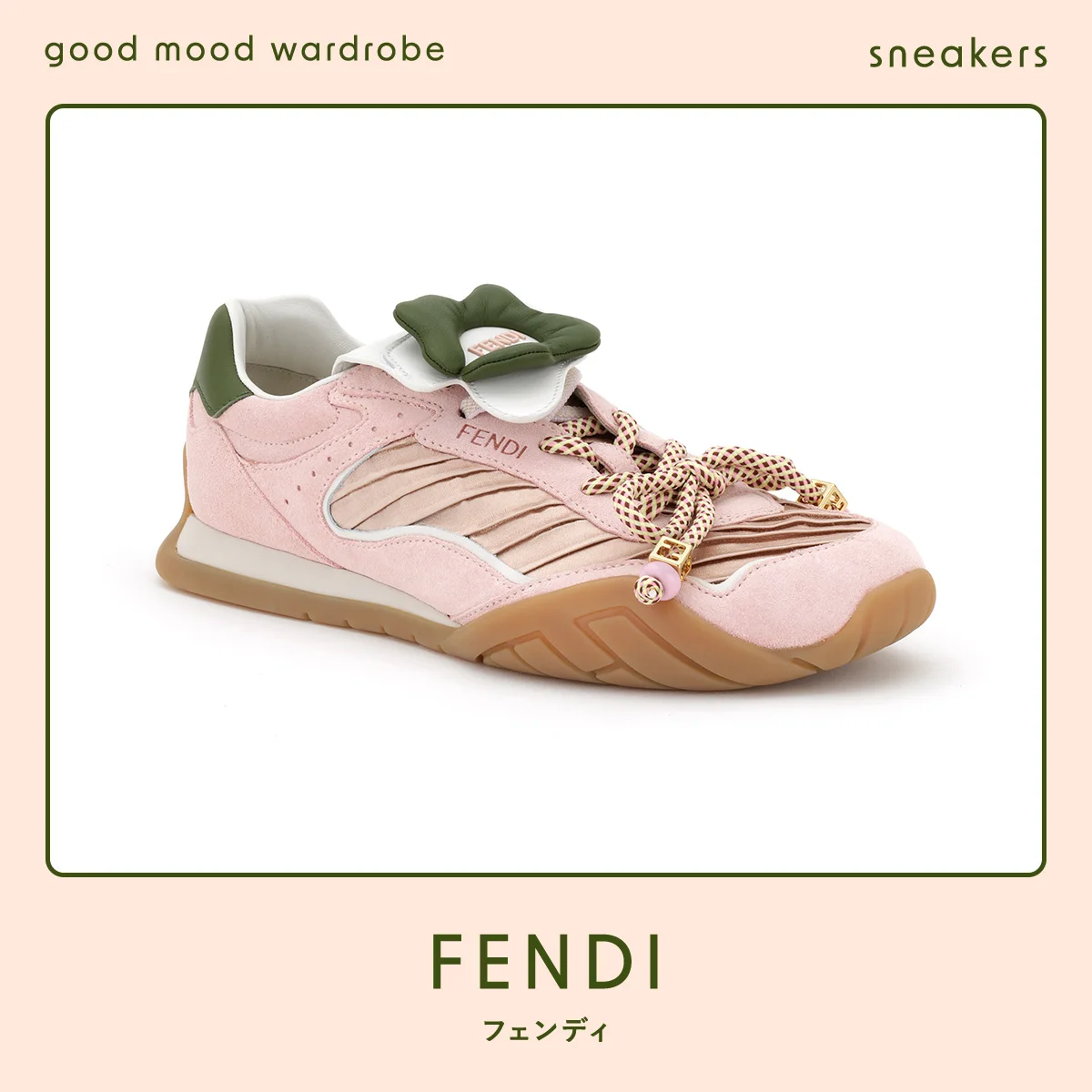 足もとに花を咲かせる、【フェンディ】のスニーカー vol.1383
