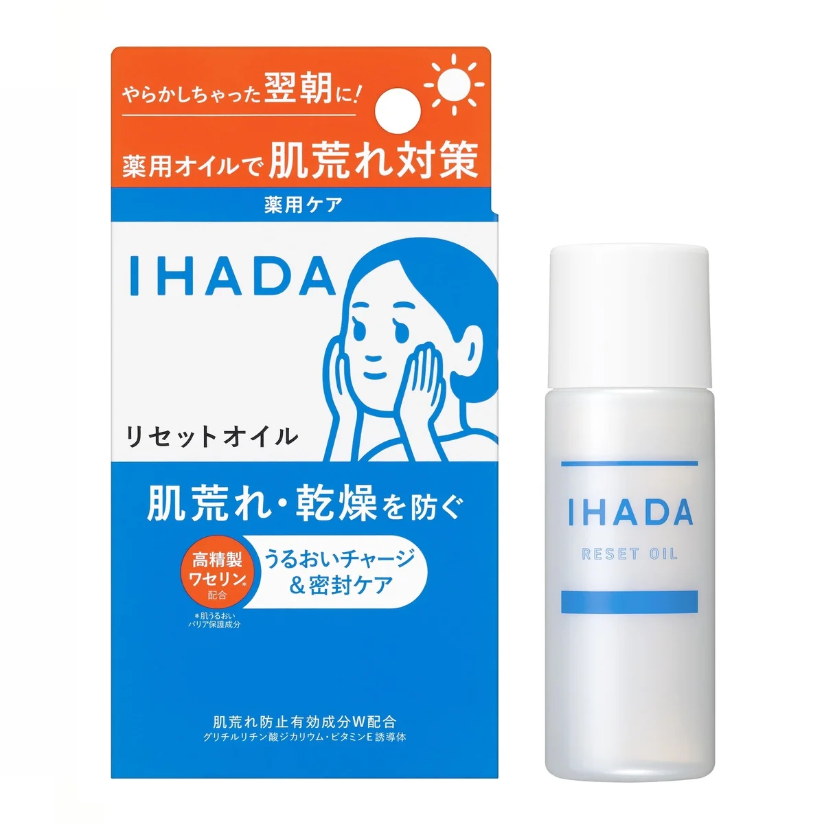 夜のうっかりを翌朝リカバー。【イハダ】「薬用リセットオイル」がついに全国発売！