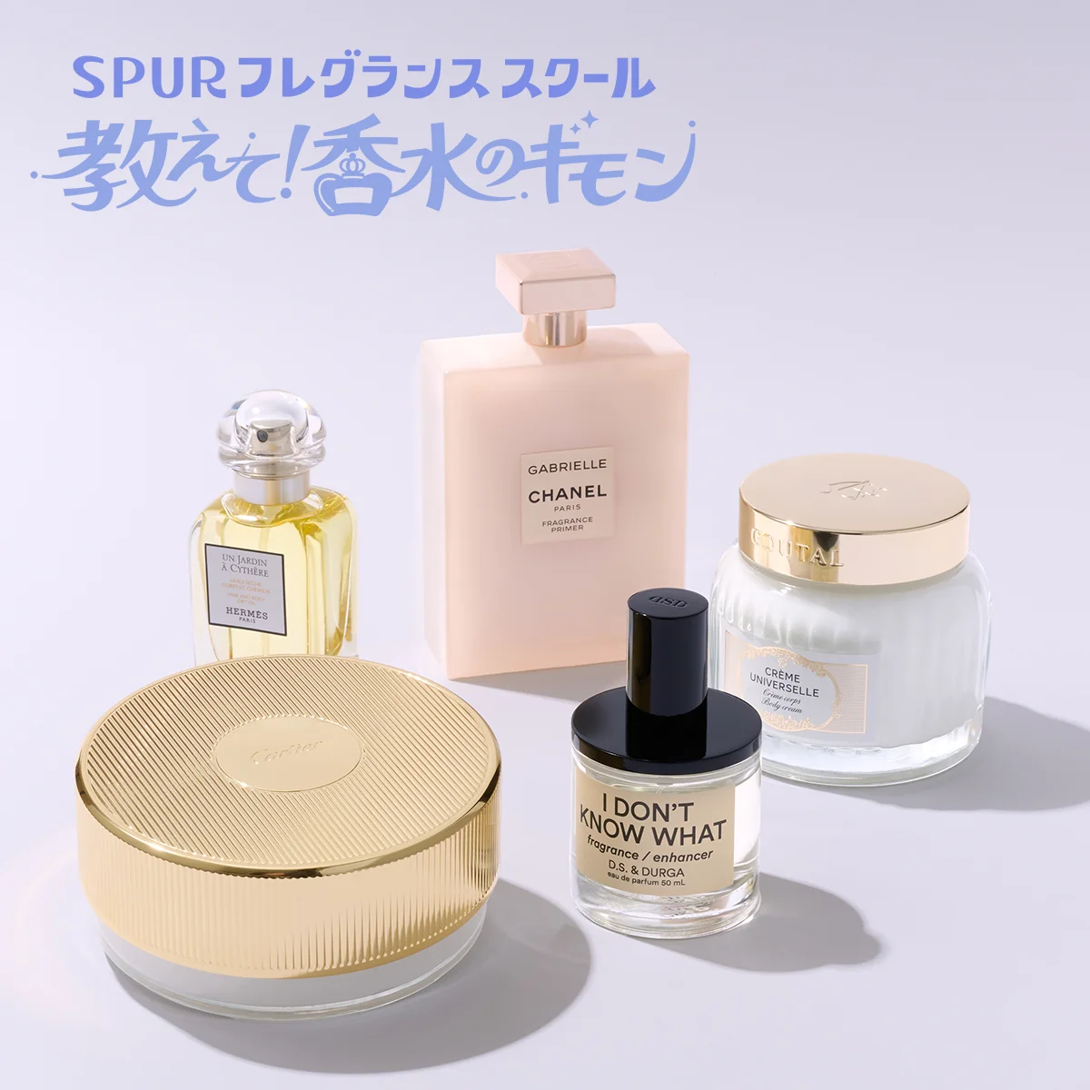 香水をつけすぎてしまったら？　香らせ方の強弱の付け方