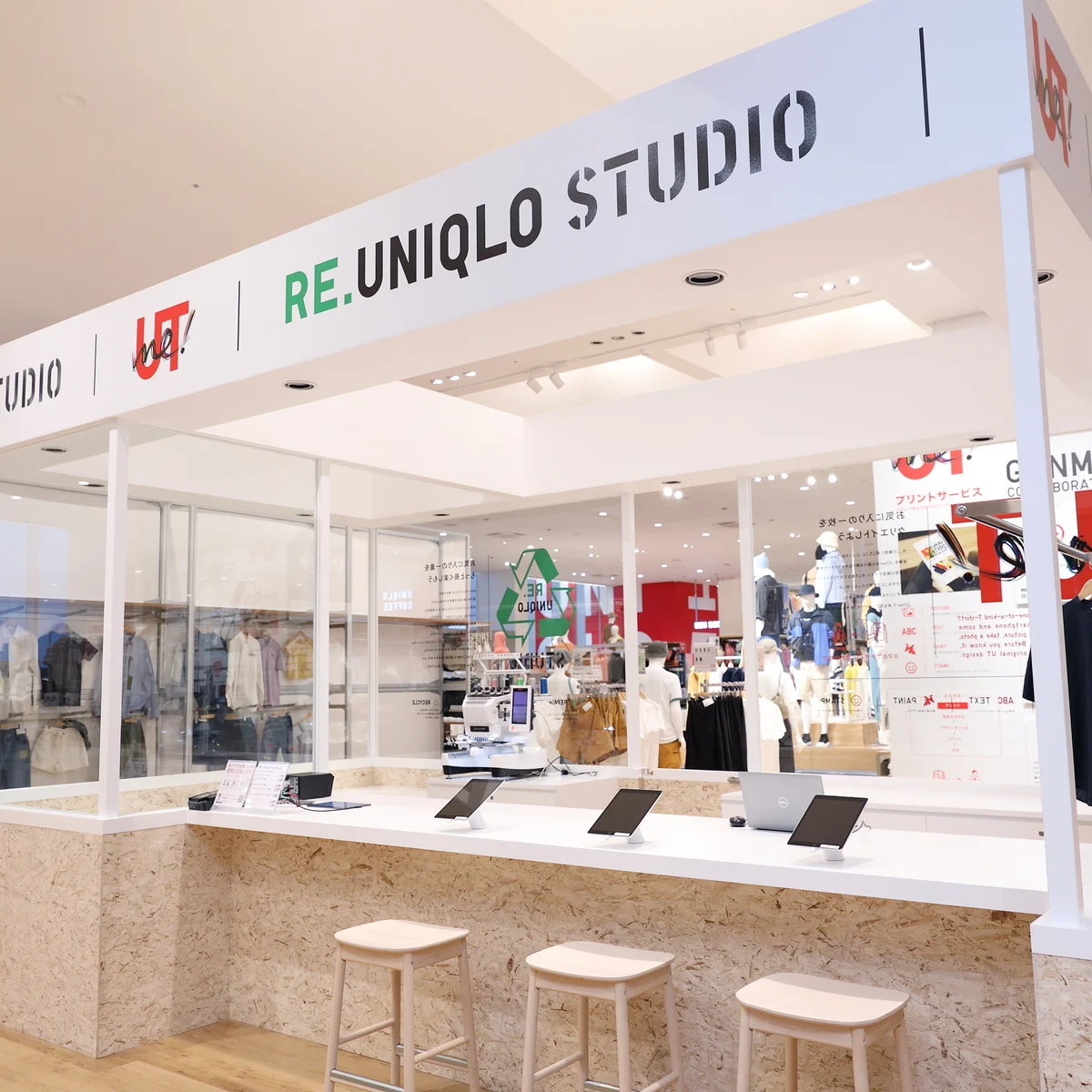【ユニクロ】の「RE.UNIQLO STUDIO」でリペアメニュー無料キャンペーンを実施。アースデーに合わせて、服の持続を考える