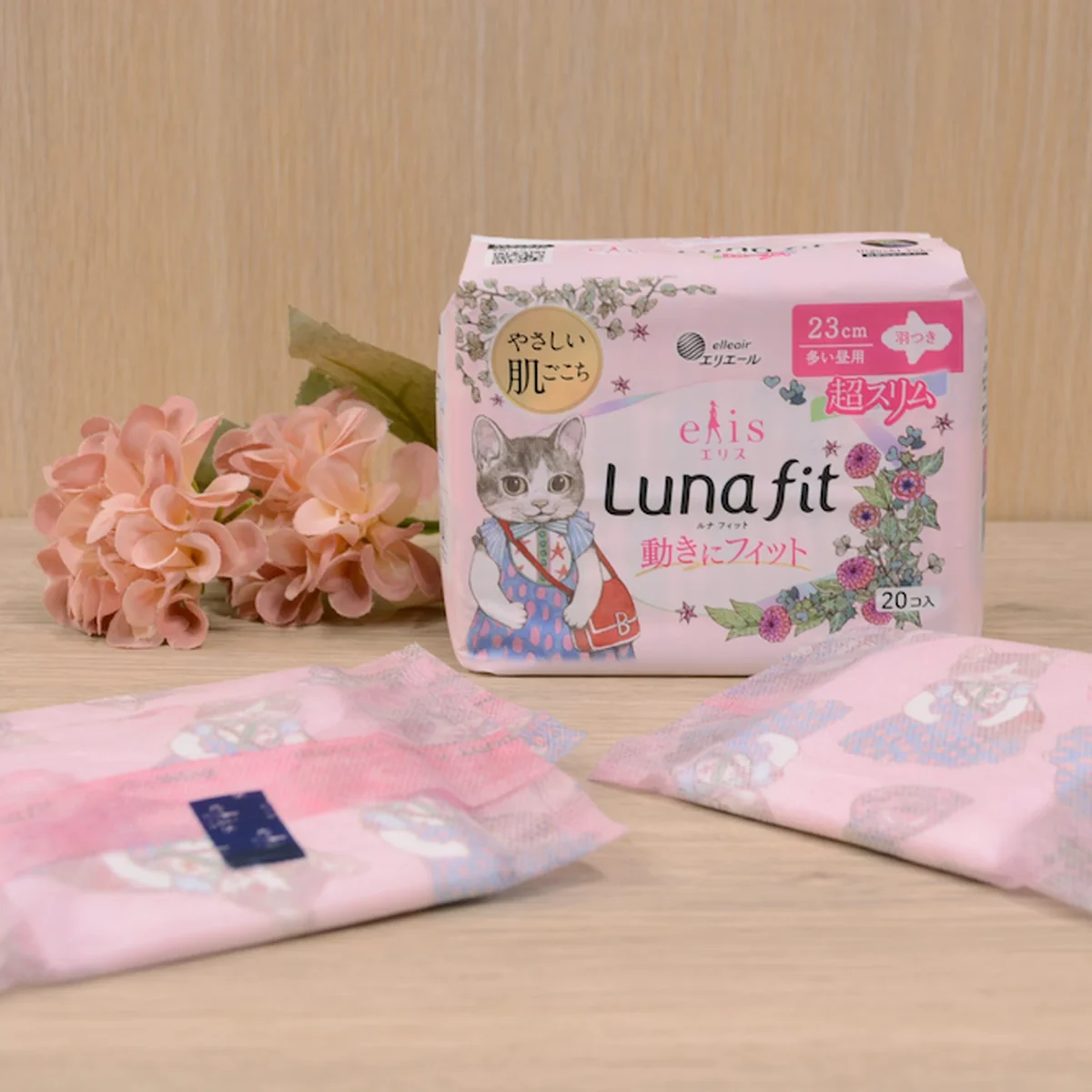 【ヒグチユウコ】のキュートなネコ柄が生理用ナプキンに。「エリス ルナフィット ヒグチユウコ コラボデザイン」、数量限定で全国発売