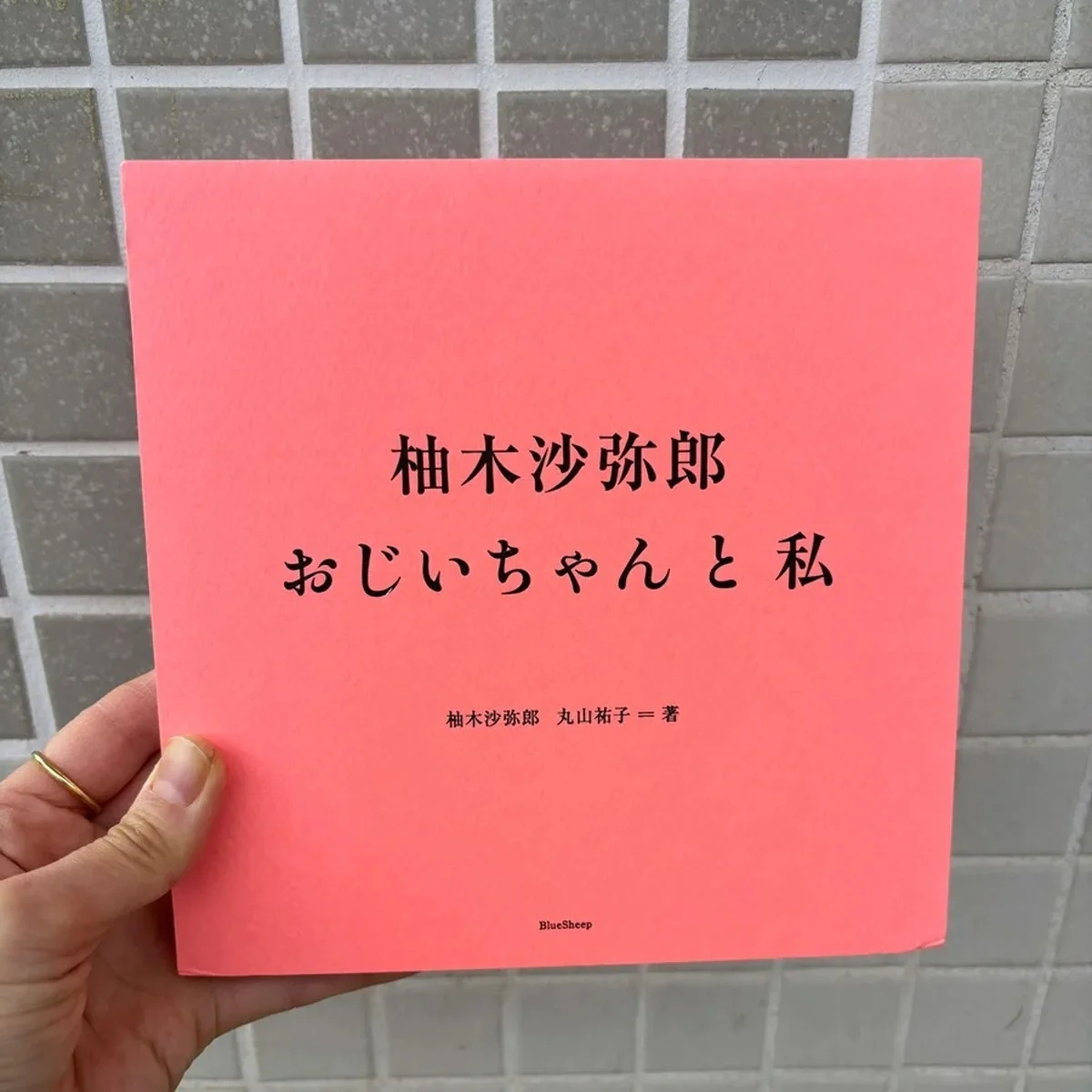 感性を刺激する【おすすめの本】6選｜SPURエディターが推薦！