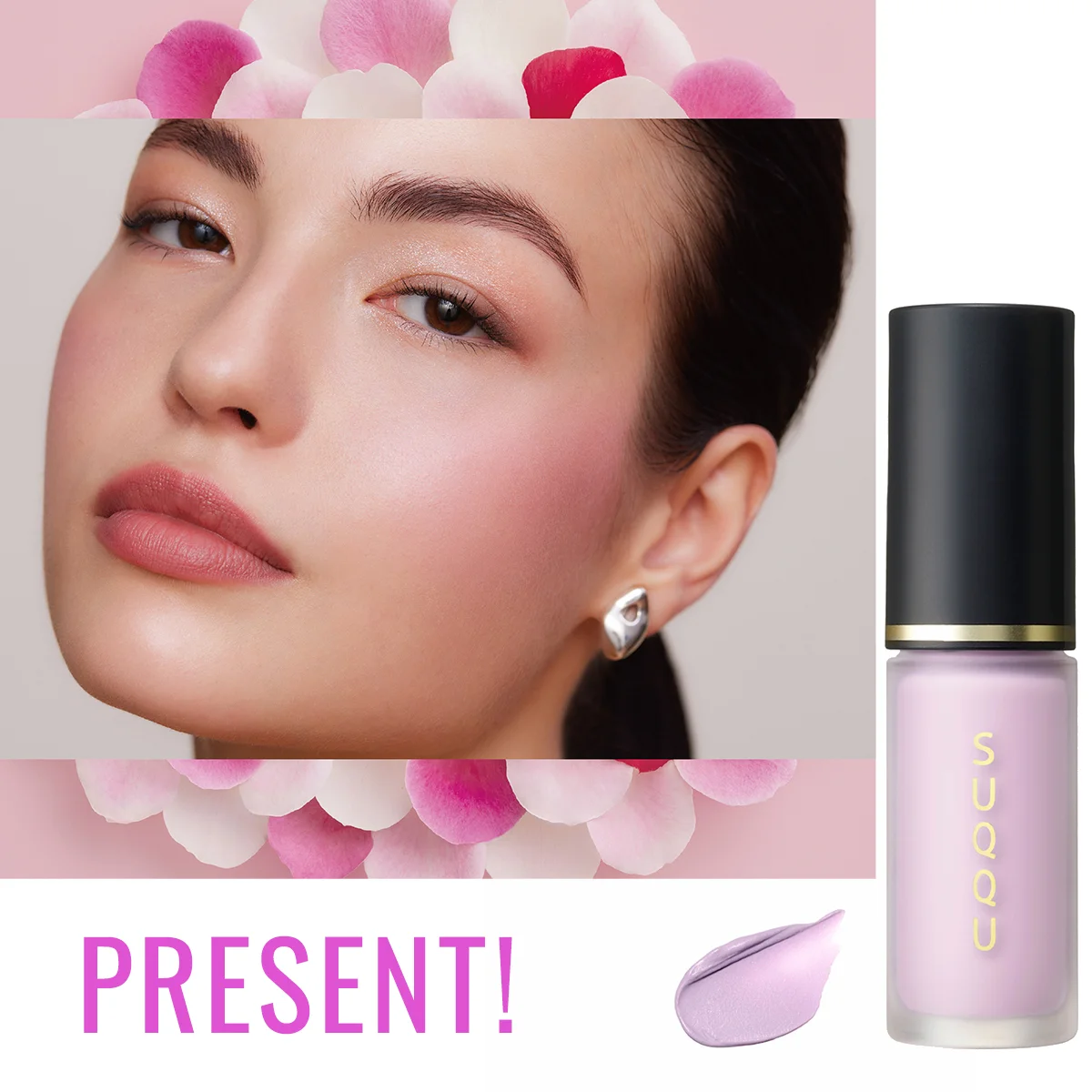 SUQQU コンプレクション フェイス カラー 01をプレゼント！