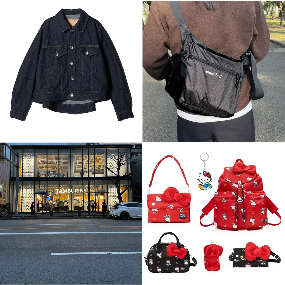 リピ買いした【モンベル】のポケッタブルライトショルダー、2026年春のデニムジャケット、【タンバリンズ】の新店舗ルポetc. 【今週の人気記事TOP5】