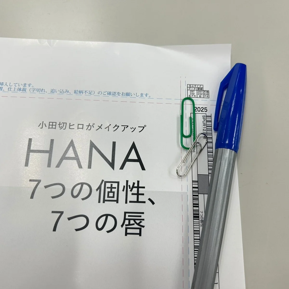 HANA×小田切ヒロのドリームコラボが実現！　SPURでしか見られないスペシャルな特集です【SPUR12月号】