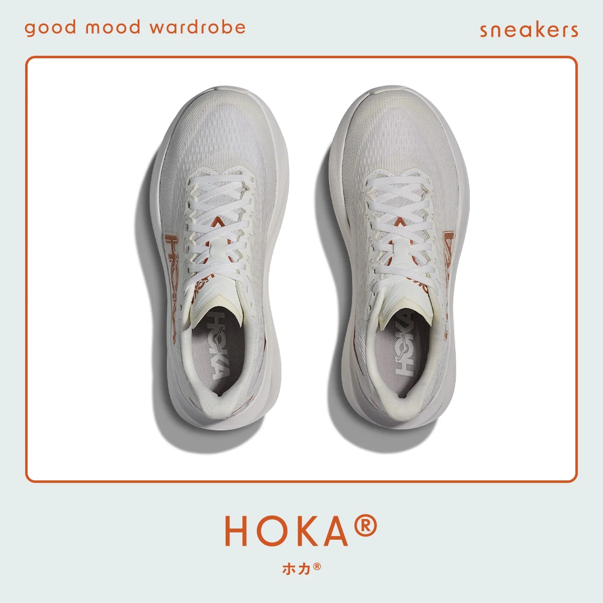 【HOKA®︎】の白スニーカーで、日常もランニングも快適 vol.1369
