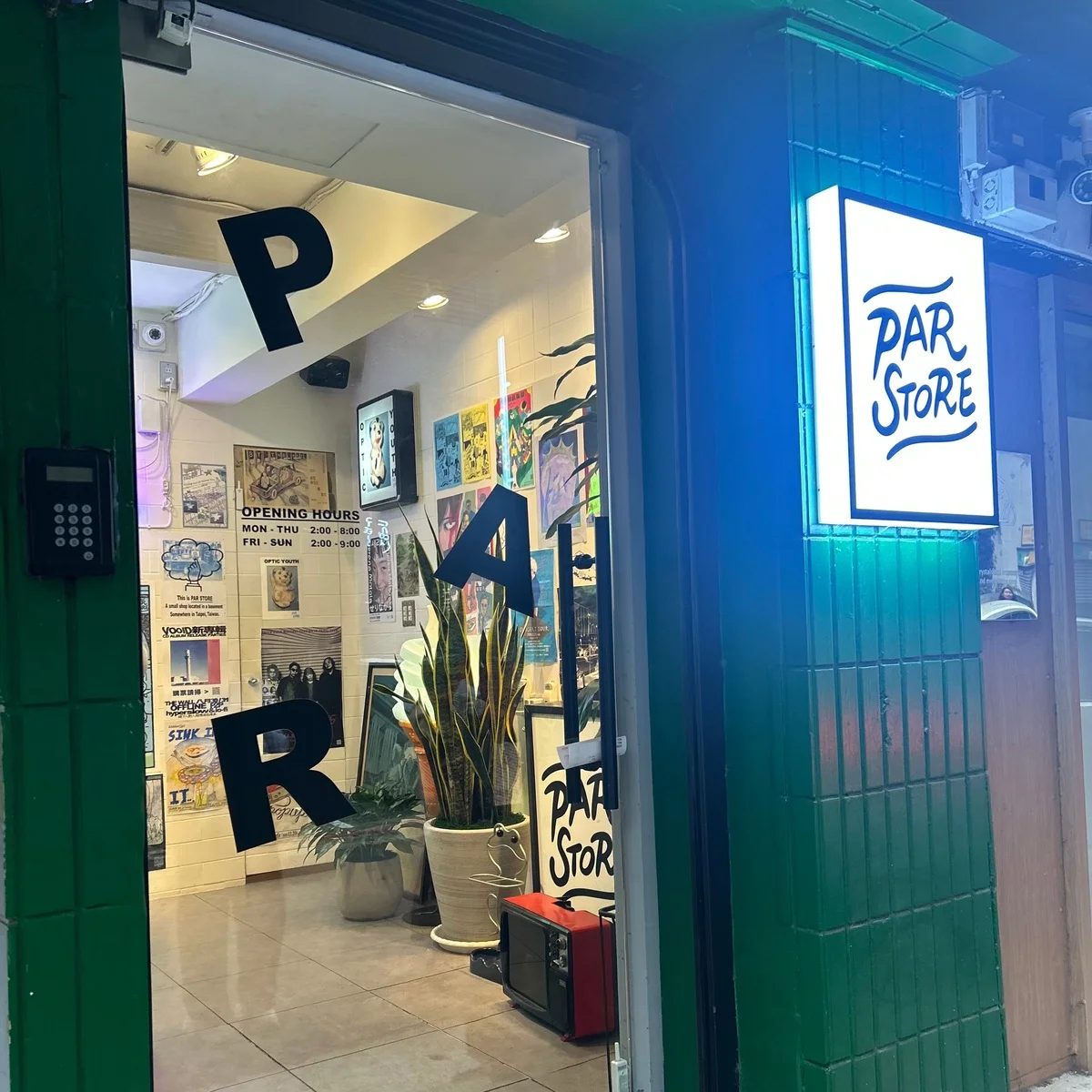 【台湾旅行】台北のおしゃれローカルが集まる【PAR STORE】で買い物三昧！