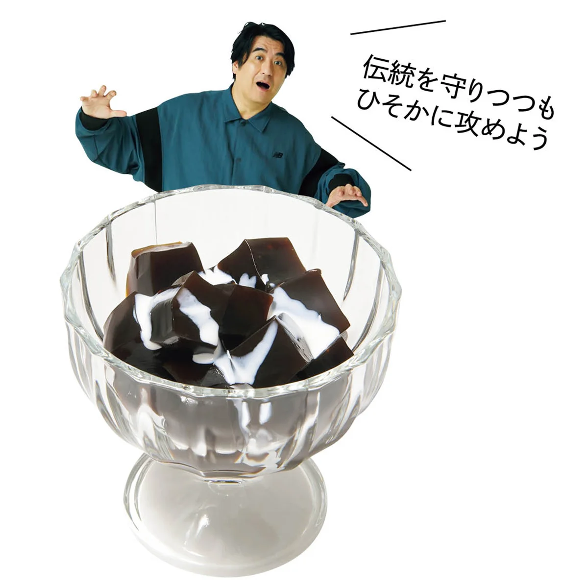 仕事で強気なモチベーションを保つには？【佐久間Pの甘口人生相談「え、それ俺に聞く!?」】