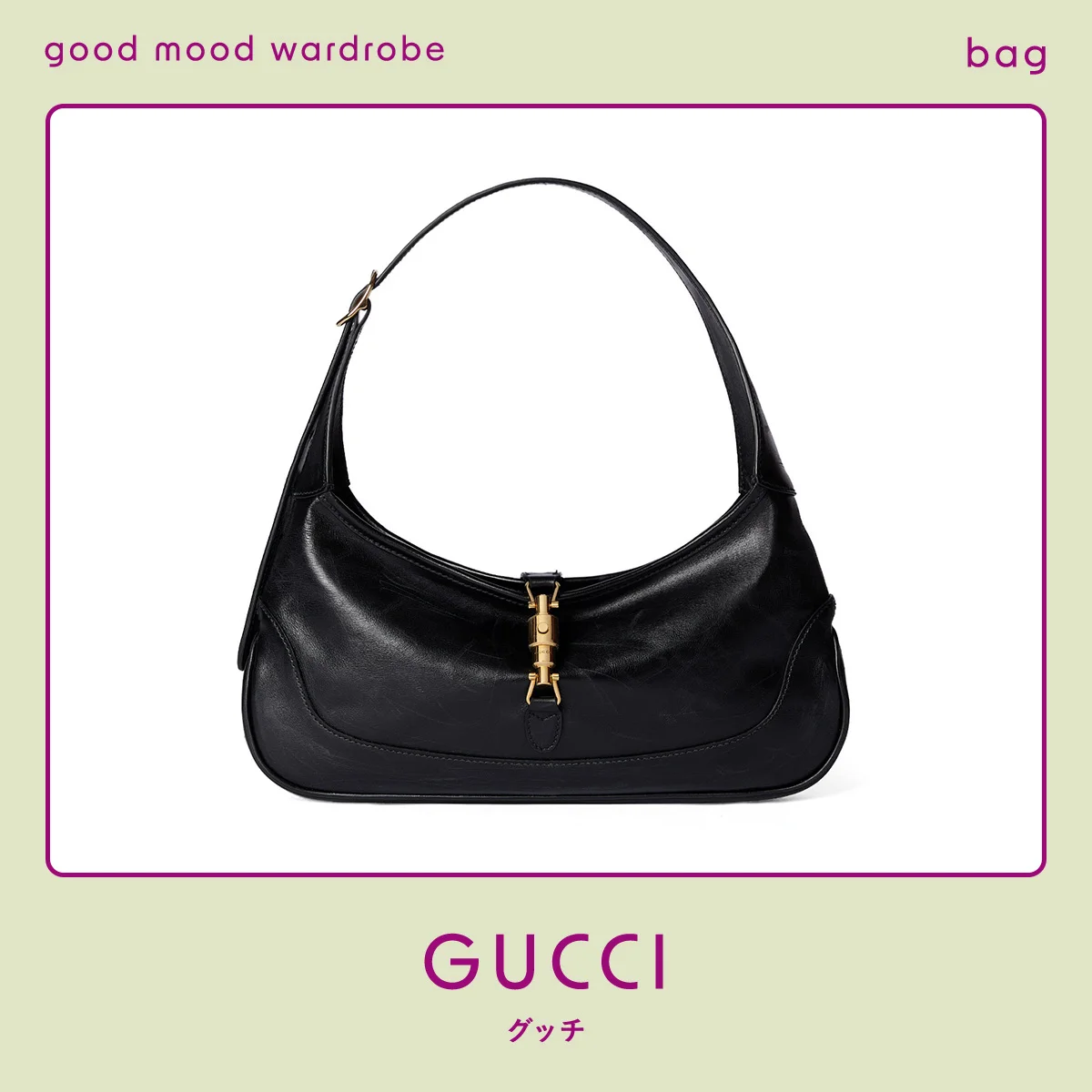 スタイルのある大人にこそふさわしい、【グッチ】の「ジャッキー」バッグ vol.1292