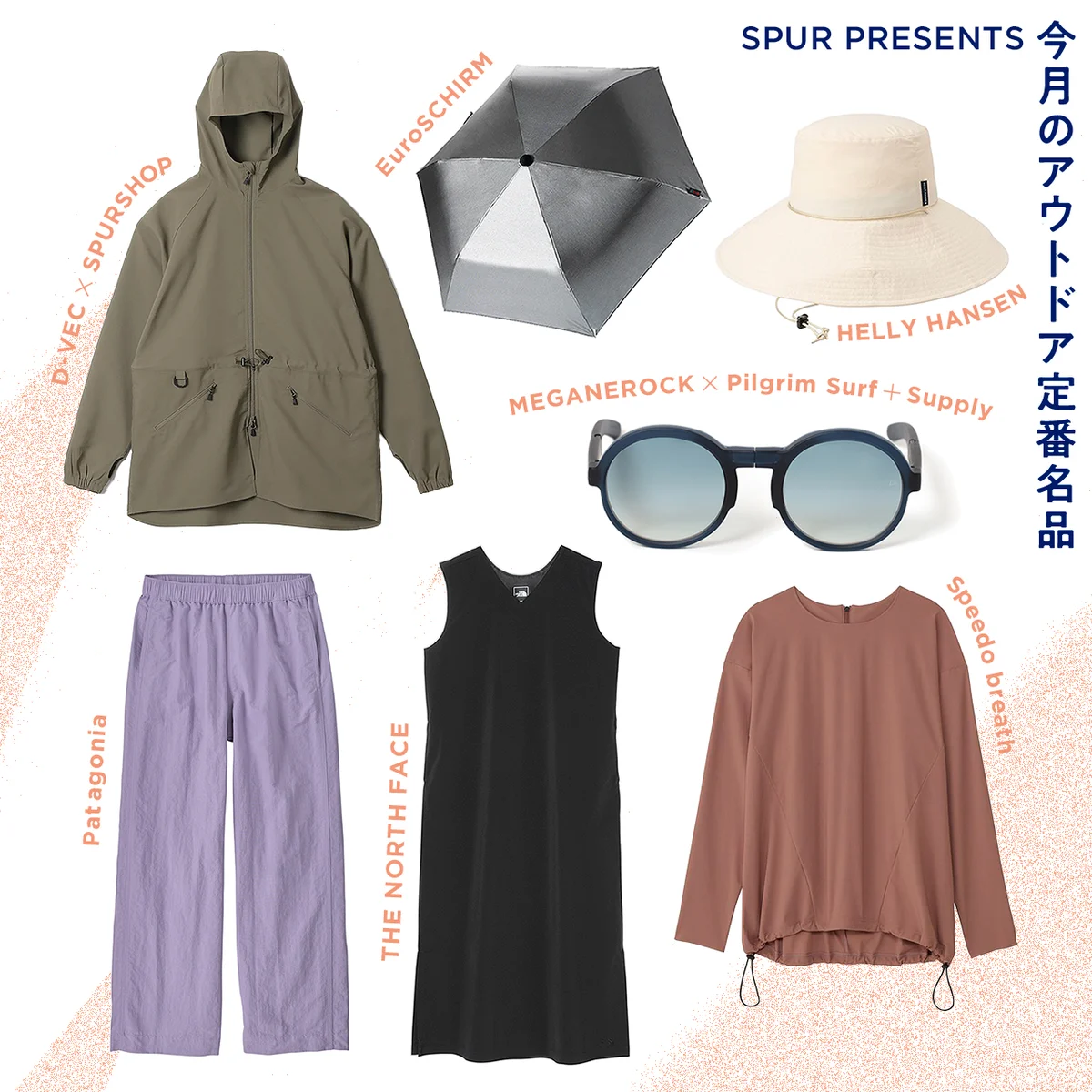 高機能なアウトドアブランドの“UVカットアイテム”で夏の紫外線対策！ 【ザ・ノース・フェイス】【スピード・ブレス】etc.