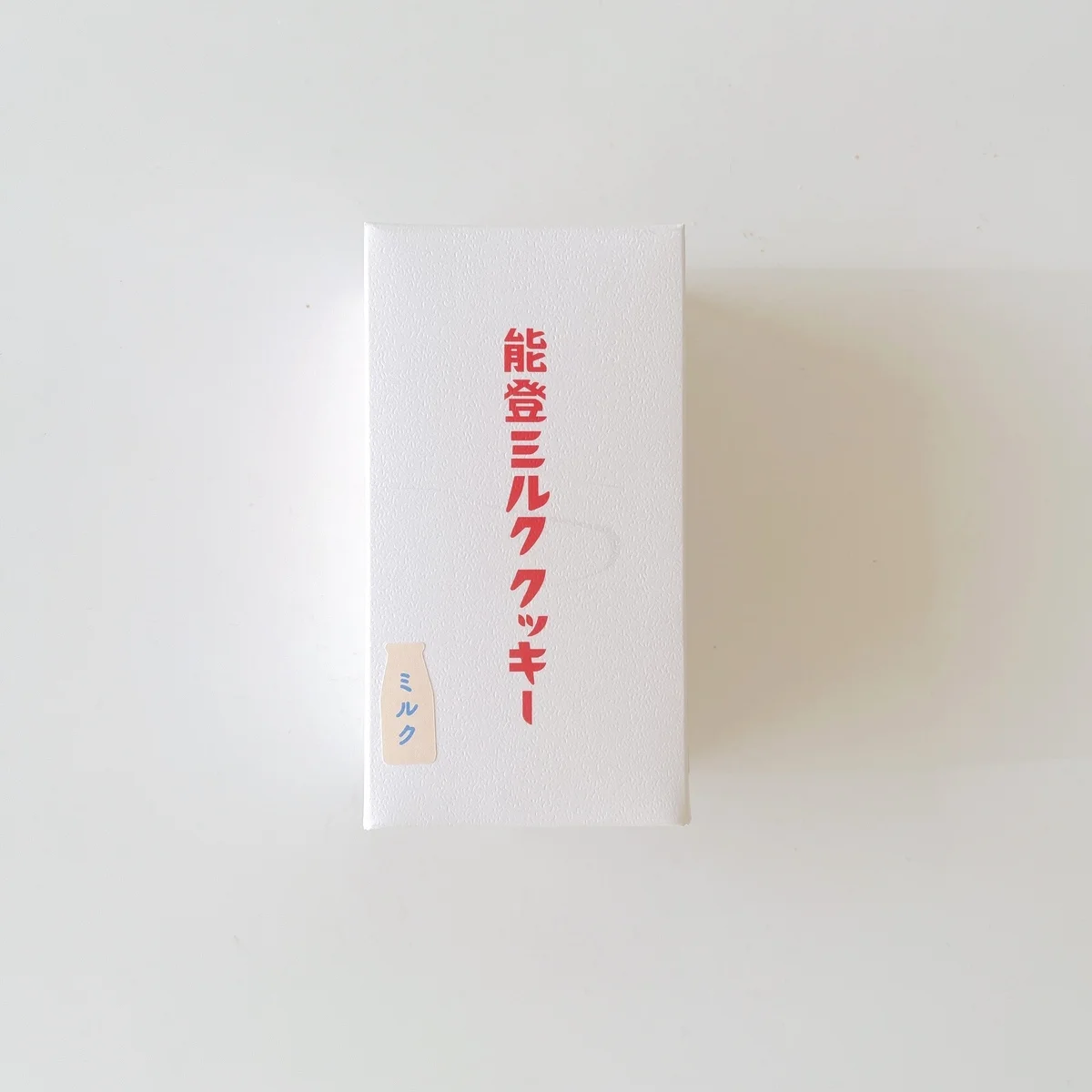 能登産ミルクたっぷり、癒しのクッキー【能登ミルク｜能登ミルククッキー】