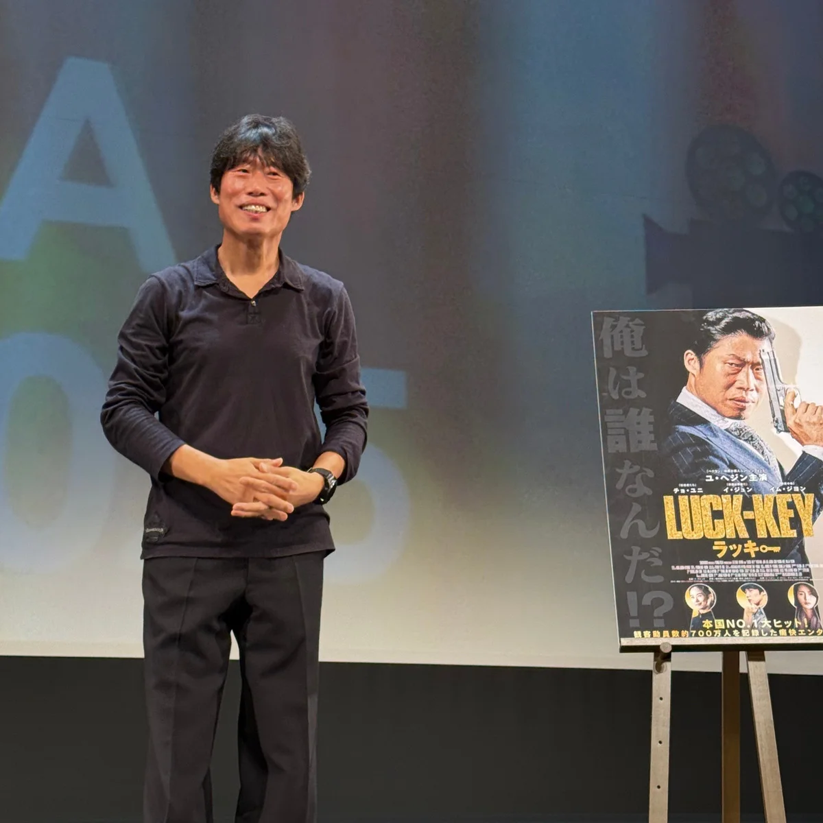 “国民の俳優”ユ・ヘジンが公式に初来日！感動のハプニングも続出！ ユ・ヘジンならではの笑いと人間味に溢れた「コリアン・シネマ・ウィーク」イベントをレポート  #유해진  