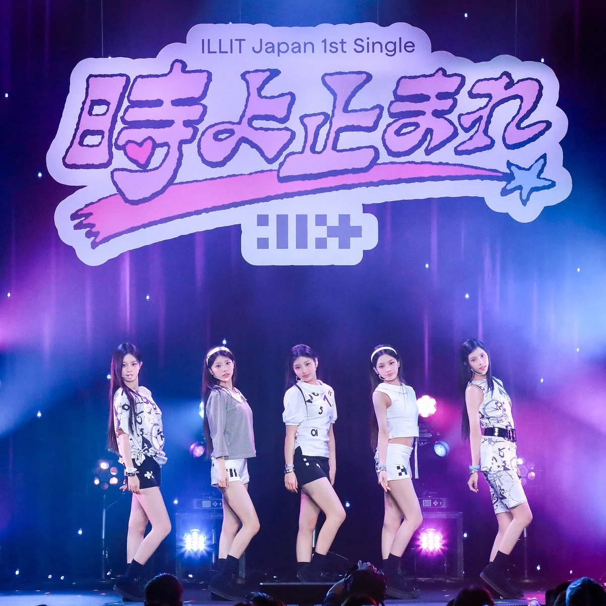 ILLITが日本デビュー！サプライズのケアベア登場＆ケーキに目を輝かせて大感激、IROHAは「夢は単独ドーム」と意気込む