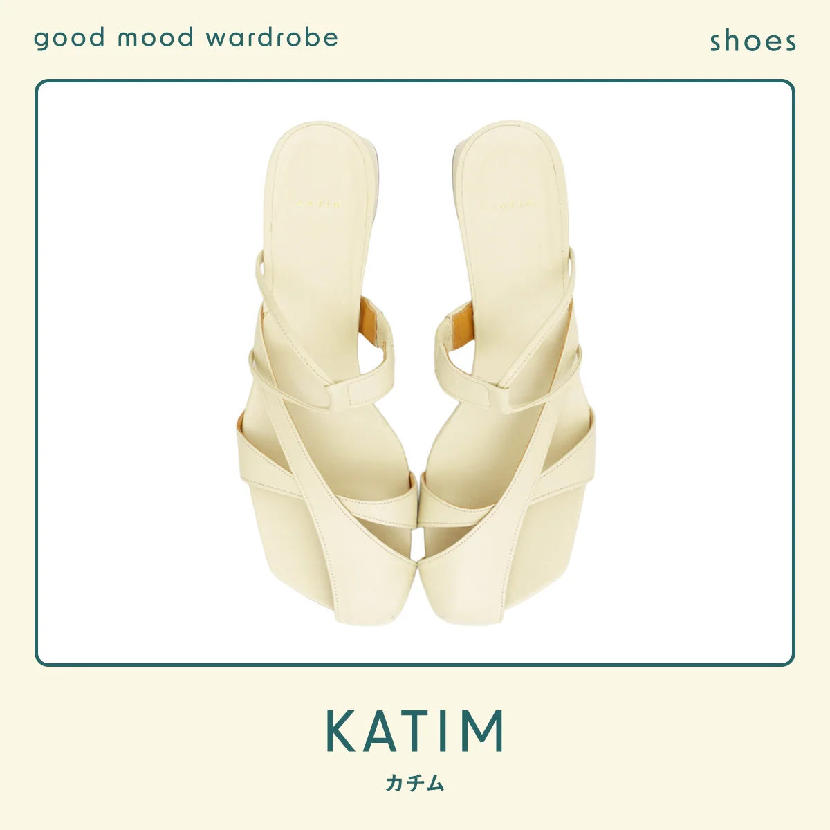 足もとに欲しいのは、白のニュアンス。【カチム】のサンダル vol.1373